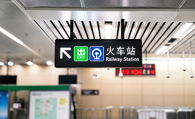 INFiLED-GeminiLED-Shenzhen North Station