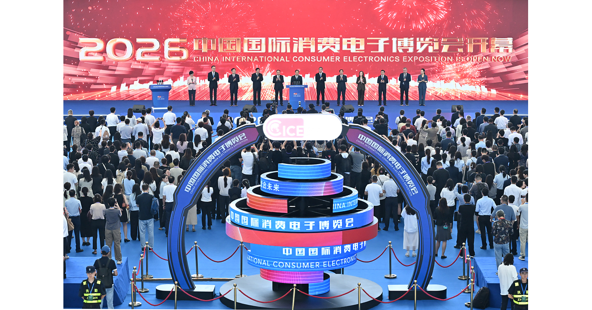 AI Leads, Future Succeeds: 2026 China International Consumer Electronics Exposition Kicks Off