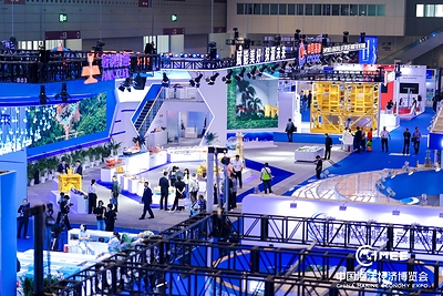 2026 China Marine Economy Expo to Open in Shenzhen; Concurrently Hosting the Global Marine Cities Forum