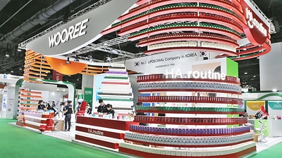 Wooree Group's booth at Vitafoods Asia 2026 in Bangkok, Thailand. Wooree Group's booth at Vitafoods Asia 2026 in Bangkok, Thailand.