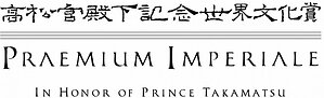 WORLD-RENOWNED ARTISTS REVEALED: THE JAPAN ART ASSOCIATION UNVEILS THE 37TH ANNUAL PRAEMIUM IMPERIALE LAUREATES