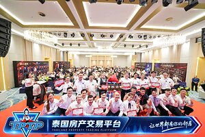 Thailand Property Trading Platform (TPTP) Officially Launches