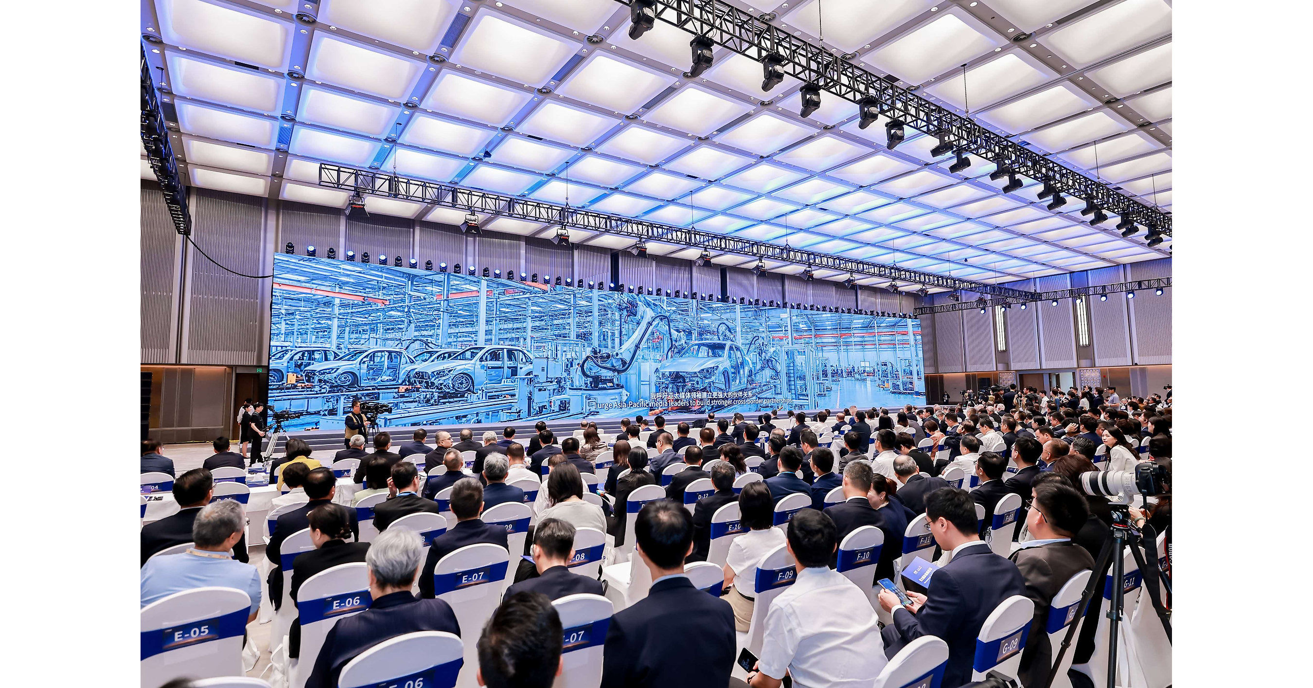 Forum Media Asia-Pasifik Dibuka di Shenzhen, Membangun Jembatan Saling Pengertian dan Koeksistensi melalui Media