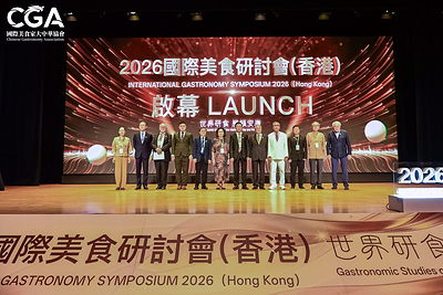 香港理工大學理學院院長黃維揚教授（左五）、香港特別行政區立法會飲食界功能界別議員梁進先生（左四）、國際美食家大中華協會創始會長陳少群先生（右六）以及一眾主禮嘉賓主持開幕典禮。