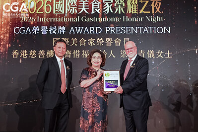 國際美食家大中華協會於「2026國際美食家榮耀之夜」舉行年度聘任儀式，由香港慈善機構齊惜福創始人梁唐青儀女士擔任國際美食家榮譽會長。