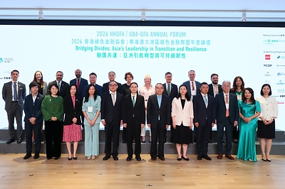 Top row from the left and bottom row from the left:
Mr. Tsun Chen; Ms. Anne Matusewicz; Mr. Rahul Ghosh; Mr. Raghu Narain; Mr. Kelvin Wong; Mr. Wang Huabin; Ms. Natalie Blyth; Ms. Marisa Drew; Mr. Johnny Wei; Mr. Raphael Vialat; Mr. Gianluca Spinetti; Ms. Jenny Lee; Mr. Kenny Shui; Ms. Alice Suen; Ms. Chaoni Huang; Ms. Henrietta Lau; Mr. Cheng Wen; Dr. Ma Jun; Mr. Christopher Hui; Ms. Yu Jin; Mr. Zhaohui Zhang; Mr. Hun Kim; Ms. Tracy Wong Harris; Ms. Luying Gan