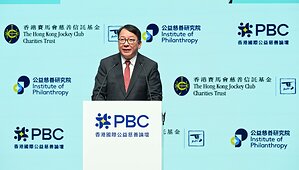 Jockey Club's PBC 2026 forum marks its 10th anniversary with global leaders gathering to "Leap for Impact"