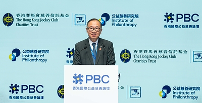 Club Chairman The Hon Martin Liao delivers a speech at the opening ceremony of PBC 2026.
