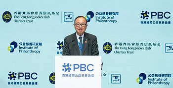 Club Chairman The Hon Martin Liao delivers a speech at the opening ceremony of PBC 2026. This image opens in the lightbox