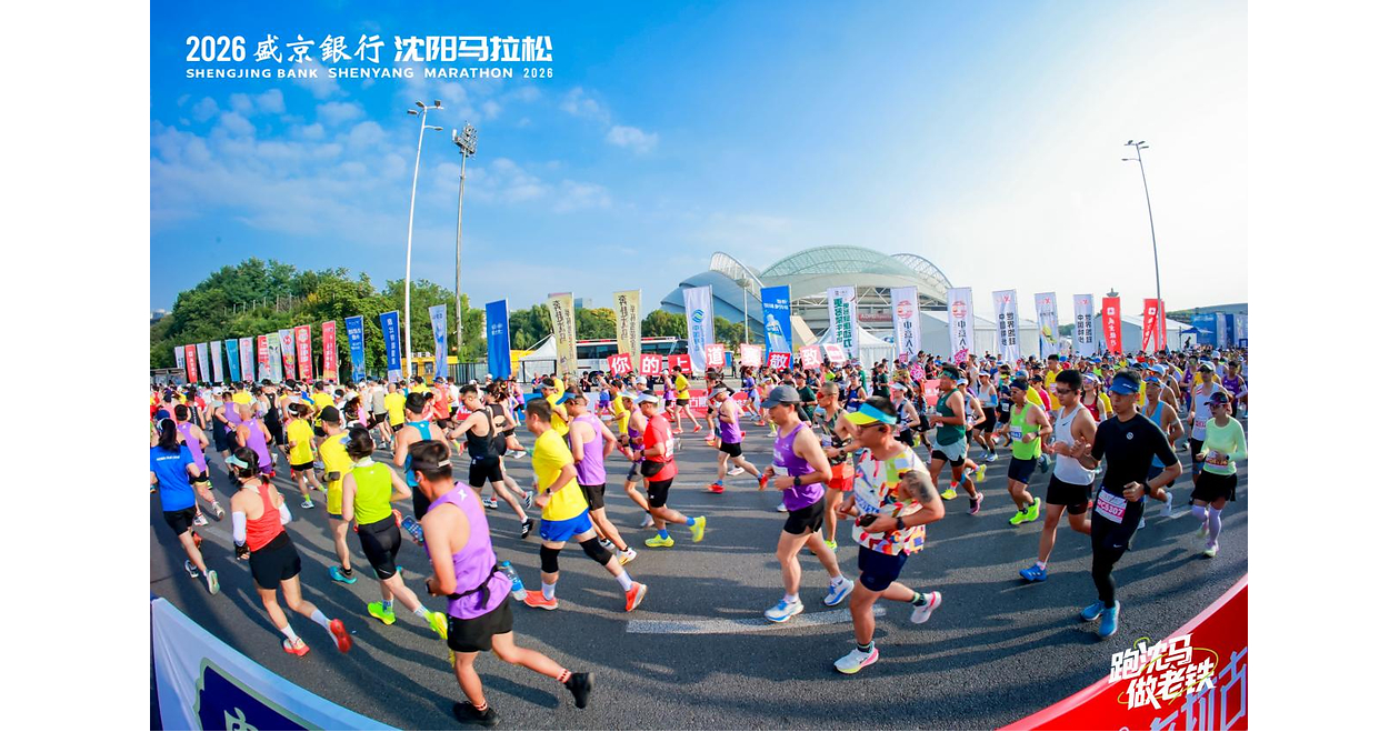 Xinhua Silk Road: Stadtmarathon im nordöstlichen Shenyang zieht Laufbegeisterte aus dem In- und Ausland an