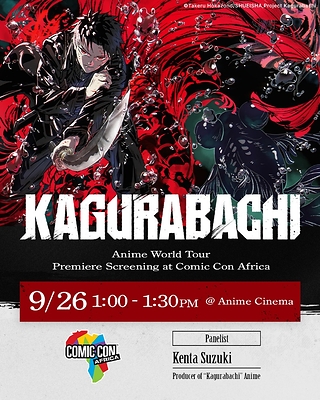 ▼ [Comic Con Africa] &ldquo;Kagurabachi&rdquo; Anime World Tour &ndash;Premiere Screening at Comic Con Africa