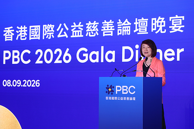 Photo 2: Dr the Hon Starry Lee, Member of the Standing Committee of the National People’s Congress and President of the Legislative Council of the HKSAR, delivers a speech at the PBC 2026 Gala Dinner. Photo 2: Dr the Hon Starry Lee, Member of the Standing Committee of the National People’s Congress and President of the Legislative Council of the HKSAR, delivers a speech at the PBC 2026 Gala Dinner.
