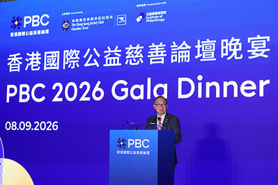 圖4： 馬會主席廖長江於PBC 2026晚宴上，衷心感謝所有出席論壇的講者、專題討論嘉賓、主持人及與會者，為論壇帶來真知灼見。