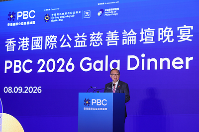 Photo 4: Speaking at the Gala Dinner, Club Chairman The Hon Martin Liao expressed his profound gratitude to all speakers, panellists, moderators and participants for bringing a remarkable range of experience and perspectives to PBC 2026. Photo 4: Speaking at the Gala Dinner, Club Chairman The Hon Martin Liao expressed his profound gratitude to all speakers, panellists, moderators and participants for bringing a remarkable range of experience and perspectives to PBC 2026.
