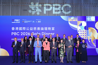 馬會2026香港國際公益慈善論壇圓滿閉幕 全球代表聚首晚宴共賀十載成果