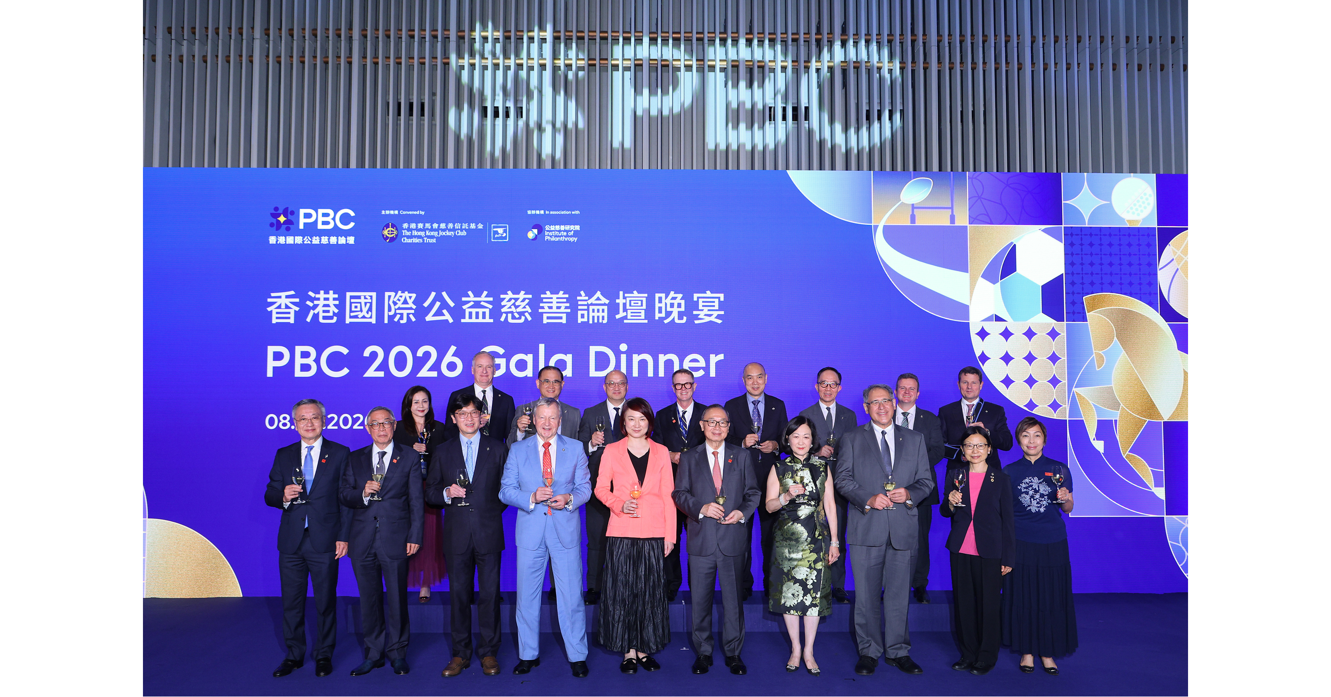 Jockey Club concludes landmark 10th anniversary of PBC with Gala Dinner featuring delegates from around the world to celebrate a decade of global dialogue