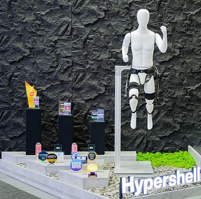 Hypershell awarded at IFA 2026