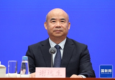 MIIT Vice Minister Xie Yuansheng MIIT Vice Minister Xie Yuansheng