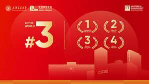 Financial Times Releases 2026 Global Masters in Management Ranking: SJTU Antai Ranks 3rd Worldwide