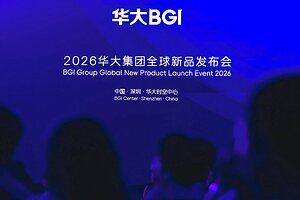 BGI Genomics Launches "Digital Life Twin" Framework to Power Proactive Health