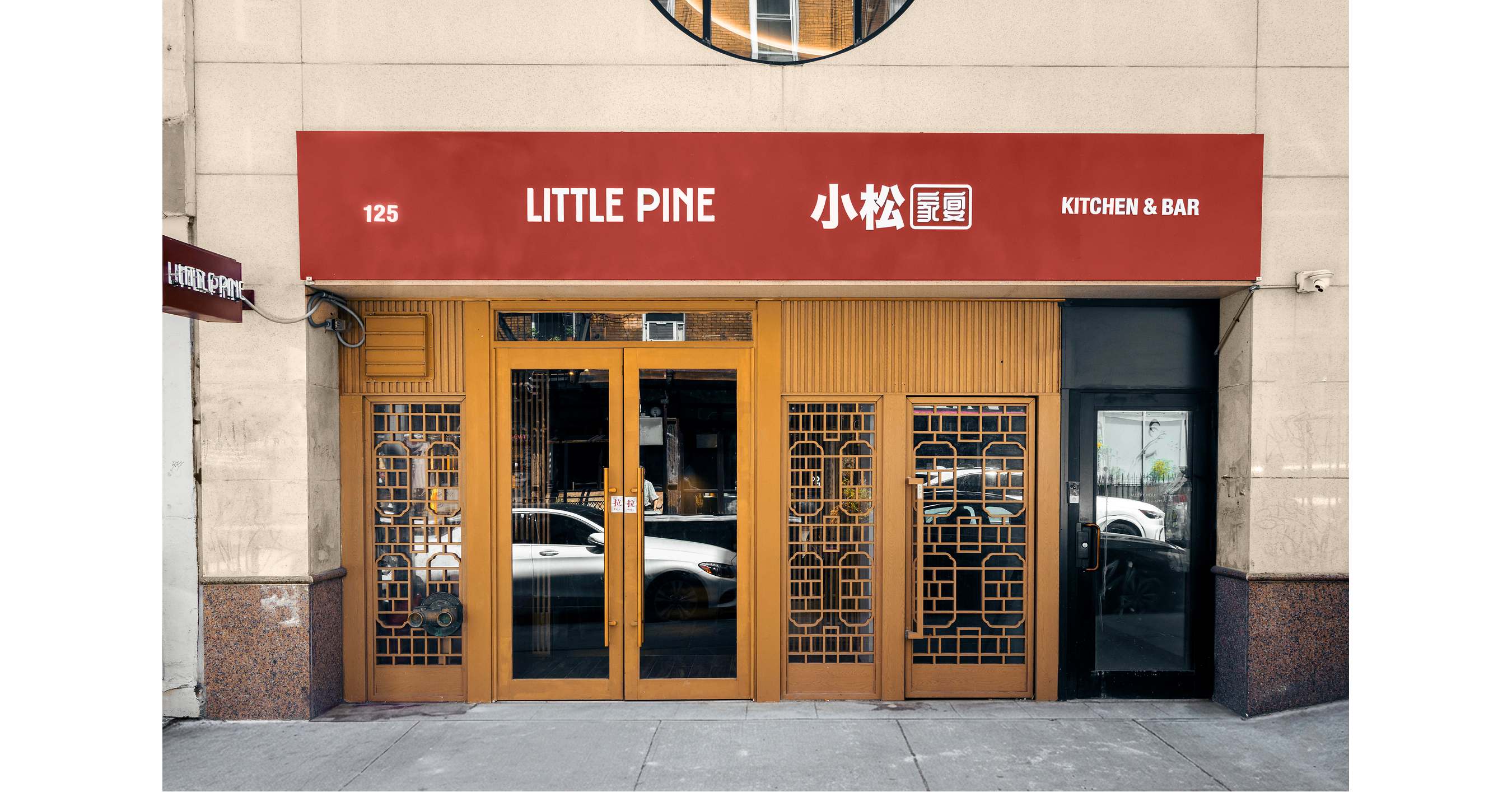New Lower East Side Restaurant is a Hallmark of China's Resurgent Rust Belt
