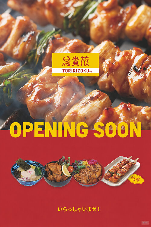 Torikizoku’s first-ever To-Go concept will bring signature yakitori, authentic Japanese teriyaki bowls and chef-crafted ramen to Downtown Anaheim.