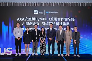 AXA安盛與BytePlus簽署策略性合作諒解備忘錄 以AI技術引領保險價值鏈革新