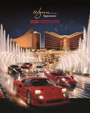 The "Wynn Signature - 2026 Hypercar Exhibition" Presents: A Curation of Automotive Powerhouses in the Year of the Fire Horse