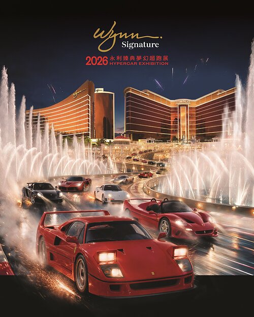 The "Wynn Signature - 2026 Hypercar Exhibition", a curated collection of more than 20 legendary hypercars at Wynn Macau and Wynn Palace from September 23 to November 22 This image opens in the lightbox