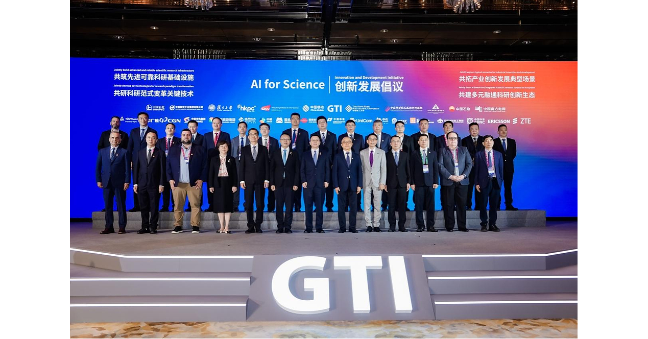 The 3rd GTI Forum on Digital Intelligence, Hong Kong Advances Global Inclusive AI Development The 3rd GTI Forum on Digital Intelligence, Hong Kong Advances Global Inclusive AI Development
