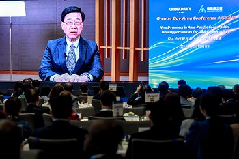 Hong Kong Chief Executive John Lee Ka-chiu delivers a keynote address via a video during the Greater Bay Area Conference 2026 in Hong Kong on Sept 3, 2026. (EDMOND TANG/CHINA DAILY) Hong Kong Chief Executive John Lee Ka-chiu delivers a keynote address via a video during the Greater Bay Area Conference 2026 in Hong Kong on Sept 3, 2026. (EDMOND TANG/CHINA DAILY)