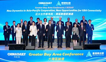 (Front row, from left) Legislative Council member Priscilla Leung Mei-fun, Chairman of the Hong Kong Trade Development Council Frederick Ma Si-hang, LegCo President Starry Lee Wai-king, Deputy Director of the Liaison Office of the Central People's Government in the HKSAR Sun Shangwu, Vice-Chairman of the National Committee of the Chinese People’s Political Consultative Conference Leung Chun-ying, Publisher and Editor-in-Chief of China Daily Qu Yingpu, Deputy Commissioner of the Ministry of Foreign Affairs of the People's Republic of China in the HKSAR Hua You, Convenor of the Non-Official Members of the Executive Council Regina Ip Lau Suk-yee, Chairman of Hong Kong Exchanges and Clearing Limited Carlson Tong Ka-shing and Chief Executive Officer of Huatai Financial Holdings (Hong Kong) Limited Dr Levin Wang pose for a photo at the opening ceremony of the Greater Bay Area Conference 2026 in Hong Kong, Sept 3, 2026. (ADAM LAM/ CHINA DAILY) (Front row, from left) Legislative Council member Priscilla Leung Mei-fun, Chairman of the Hong Kong Trade Development Council Frederick Ma Si-hang, LegCo President Starry Lee Wai-king, Deputy Director of the Liaison Office of the Central People's Government in the HKSAR Sun Shangwu, Vice-Chairman of the National Committee of the Chinese People’s Political Consultative Conference Leung Chun-ying, Publisher and Editor-in-Chief of China Daily Qu Yingpu, Deputy Commissioner of the Ministry of Foreign Affairs of the People's Republic of China in the HKSAR Hua You, Convenor of the Non-Official Members of the Executive Council Regina Ip Lau Suk-yee, Chairman of Hong Kong Exchanges and Clearing Limited Carlson Tong Ka-shing and Chief Executive Officer of Huatai Financial Holdings (Hong Kong) Limited Dr Levin Wang pose for a photo at the opening ceremony of the Greater Bay Area Conference 2026 in Hong Kong, Sept 3, 2026. (ADAM LAM/ CHINA DAILY)