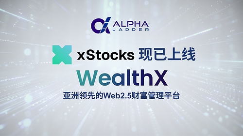 ALPHA LADDER GROUP PTE. LTD.
