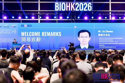 Prof. Sun Dong, Secretary for Hong Kong Innovation, Technology and Industry
