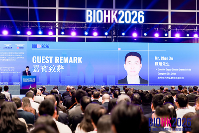 Mr. Chen Xu, Executive Deputy Director General of the Guangzhou GBA Office