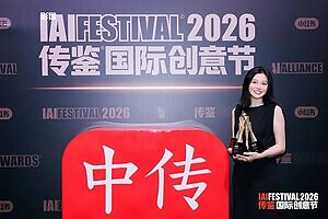 ARTiSTORY's Four IAI Awards Signal a New Era for Cultural IP: From Licensing Assets to Building Global Cultural Brands
