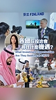 Amid a Changing Global Landscape, Countries Seek Investment Opportunities at CIFIT