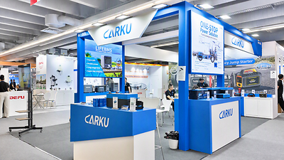 CARKU at Automechanika Frankfurt, showcasing automotive jump starters and battery solutions at Hall 10.1_Booth D73 CARKU at Automechanika Frankfurt, showcasing automotive jump starters and battery solutions at Hall 10.1_Booth D73