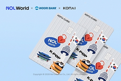 New NOL World Card Design