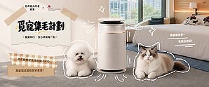 追覓香港攜手香港海洋公園萬豪酒店 探索寵物友好健康生活新方式