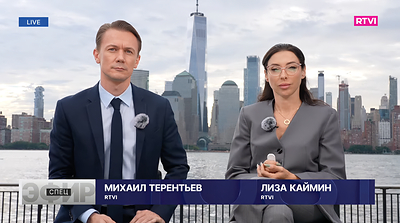 RTVI Marks 25 Years Since the September 11 Attacks RTVI Marks 25 Years Since the September 11 Attacks