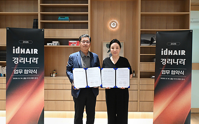 아이디헤어, 가맹점 동반성장 위해 112개 전 매장 '경리나라' 전면 도입