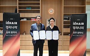 아이디헤어, 가맹점 동반성장 위해 112개 전 매장 '경리나라' 전면 도입