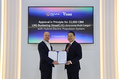 Hanwha Power obtient la certification de l'ABS pour la conception de principe d'un navire de ravitaillement en GNL d'une capacité de 22 000 m³