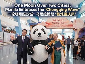 One Moon Over Two Cities: Manila Embraces the "Chongqing Wave"