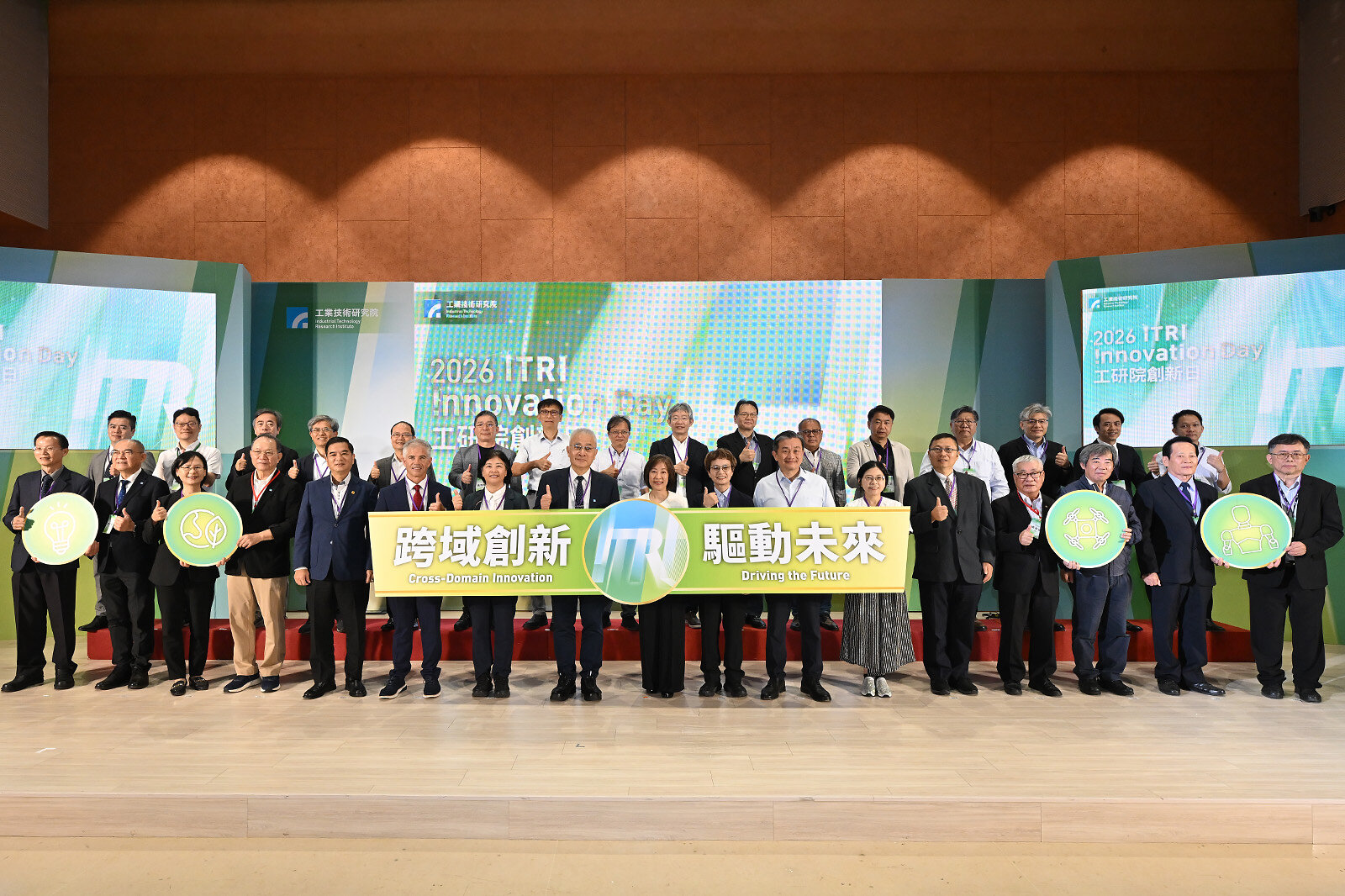ITRI Innovation Day in Tainan Showcases 25 Technologies