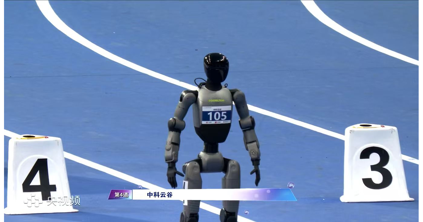 Les robots humanoïdes full-stack de Zoomlion participent aux Jeux mondiaux des robots humanoïdes