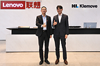 HL Klemove and Lenovo Forge Partnership to Lead the Autonomous Driving Market
