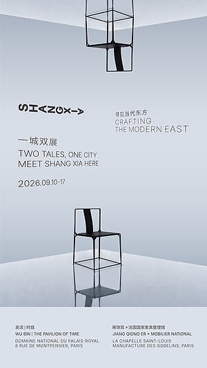 SHANG XIA PRESENTS TWO EXHIBITIONS DURING PARIS DESIGN WEEK: A Contemporary Eastern Perspective Resonates Across Paris