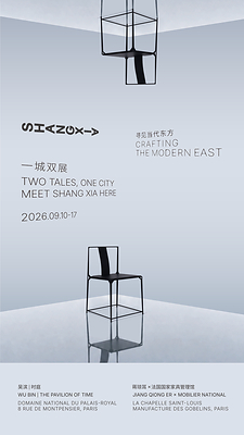 SHANG XIA PRÉSENTE DEUX EXPOSITIONS À L'OCCASION DE LA PARIS DESIGN WEEK : une perspective orientale contemporaine trouve un écho à travers tout Paris